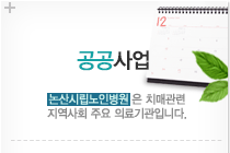 공공사업