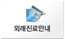 센터안내