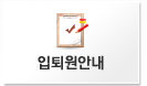 인사말